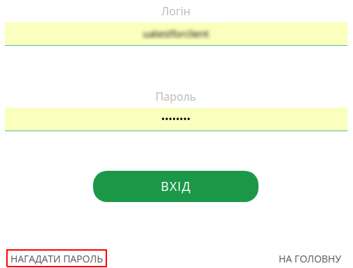 ../_images/Instrukcija_po_rabote_s_platformoj_EDIN_04.png