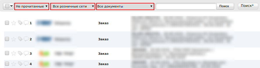 ../_images/Instrukcija_po_rabote_s_platformoj_EDIN_06.png