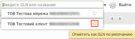 ../_images/Instrukcija_po_rabote_s_platformoj_EDIN_07.png