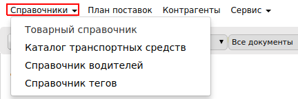 ../_images/Instrukcija_po_rabote_s_platformoj_EDIN_26.png
